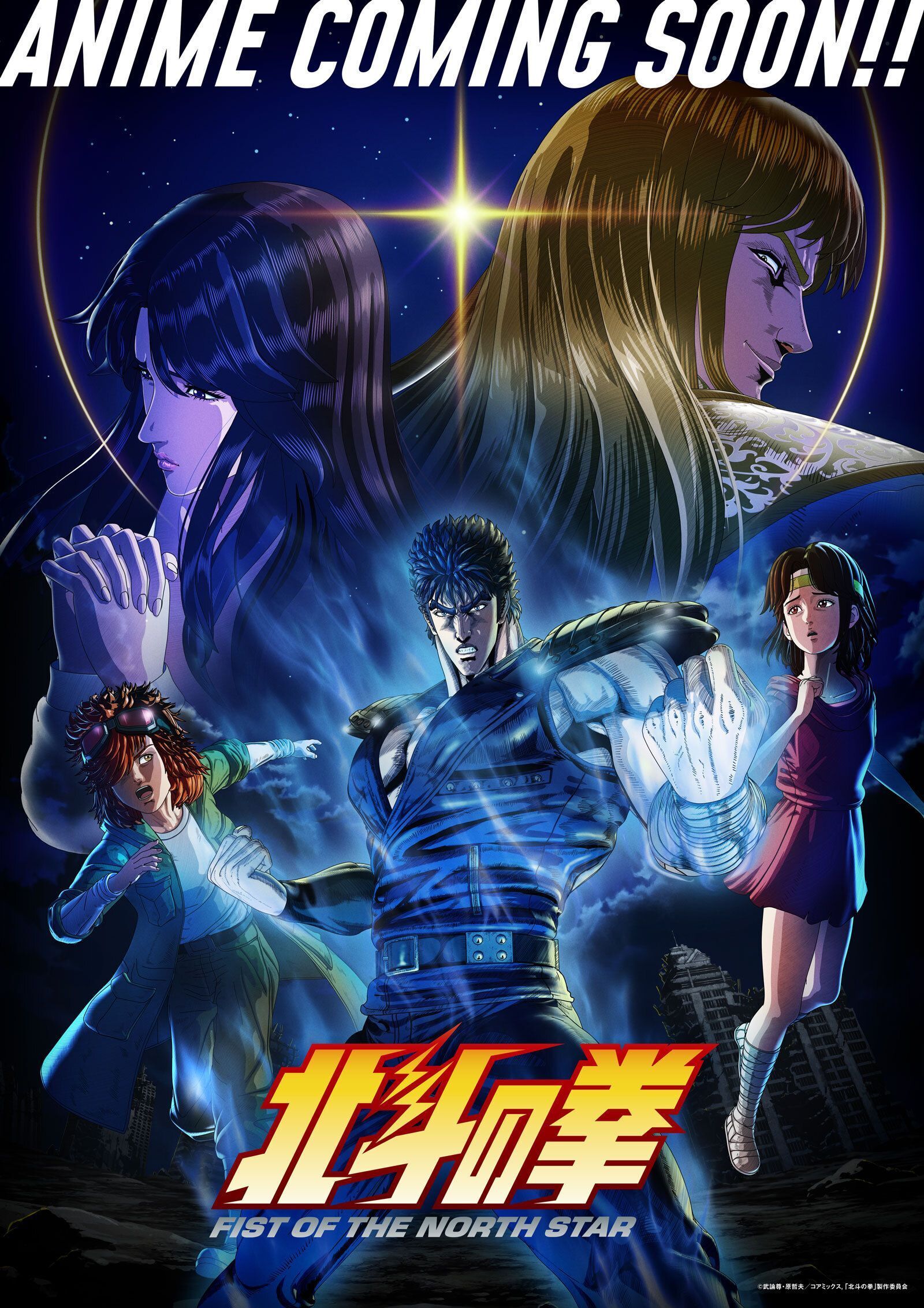 ‘Hokuto no Ken: Fist of the North Star’ Unveils Additional Cast, Staff, Second Promo for Spring 2026